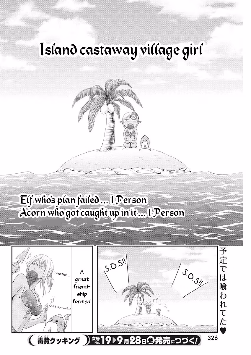 Read Poisoned Sacrifice Cooking chapter 22 image 21 on Lezhin