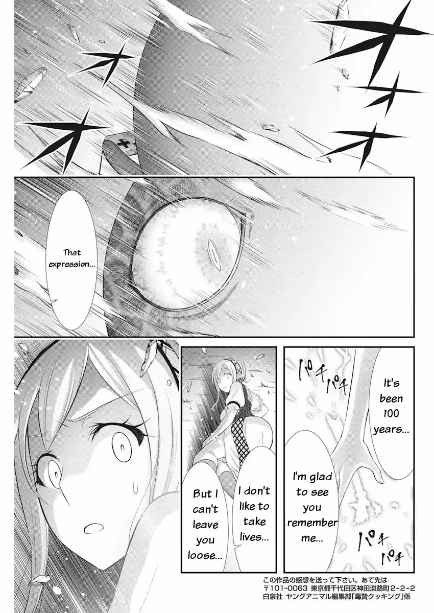 Read Poisoned Sacrifice Cooking chapter 23 image 23 on Lezhin