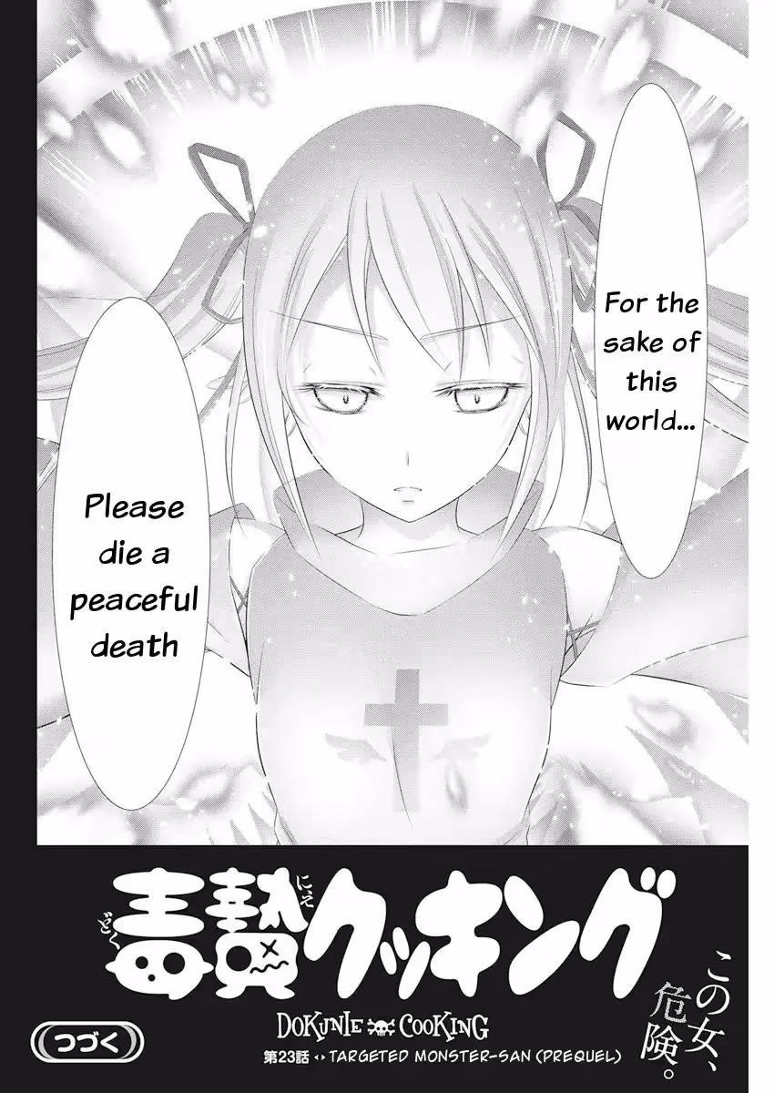Read Poisoned Sacrifice Cooking chapter 23 image 24 on Lezhin