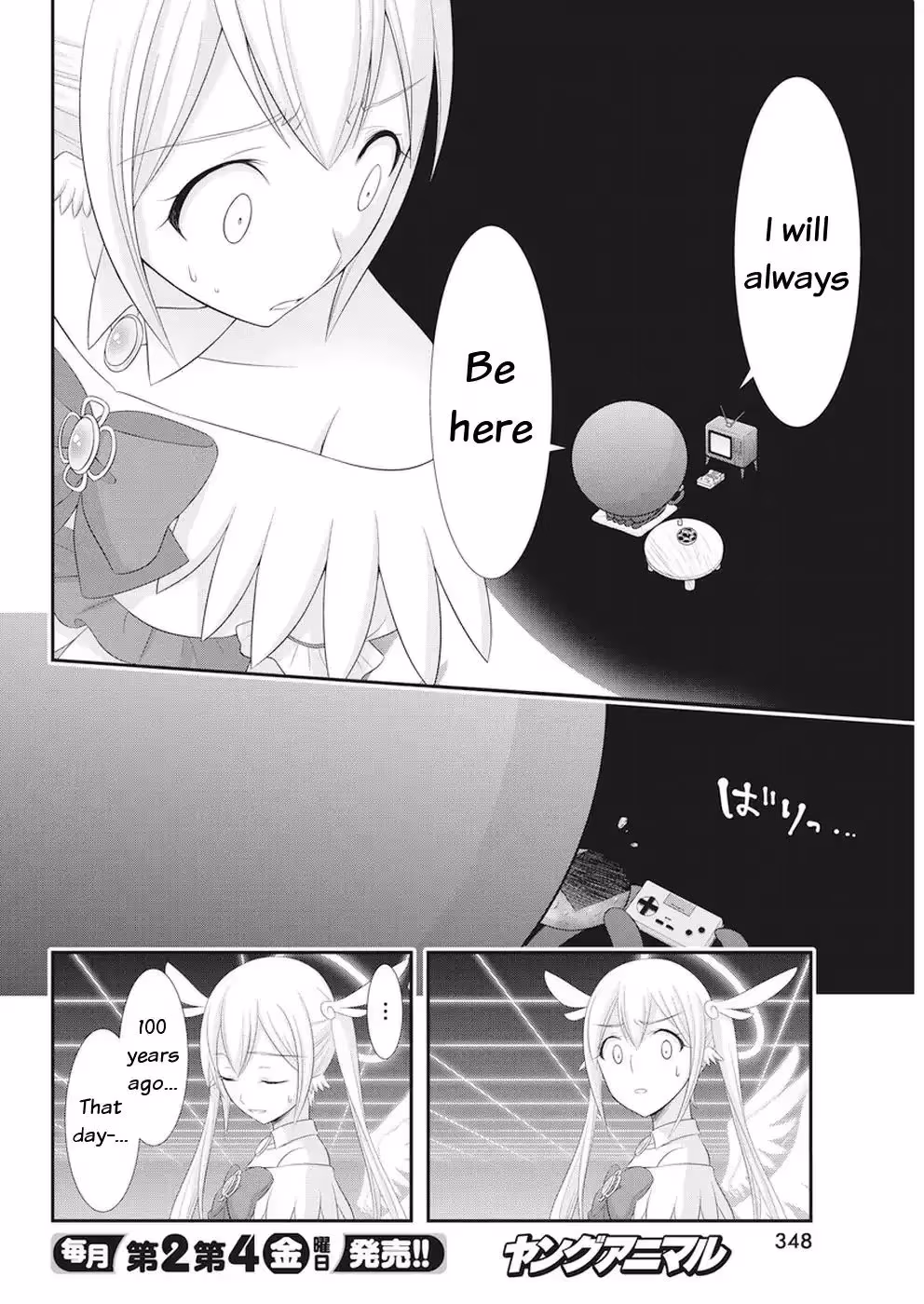 Read Poisoned Sacrifice Cooking chapter 24 image 10 on Lezhin