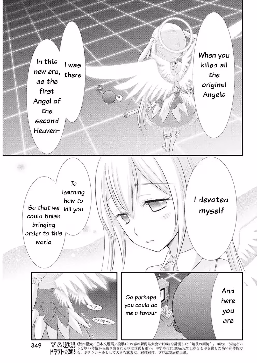 Read Poisoned Sacrifice Cooking chapter 24 image 11 on Lezhin