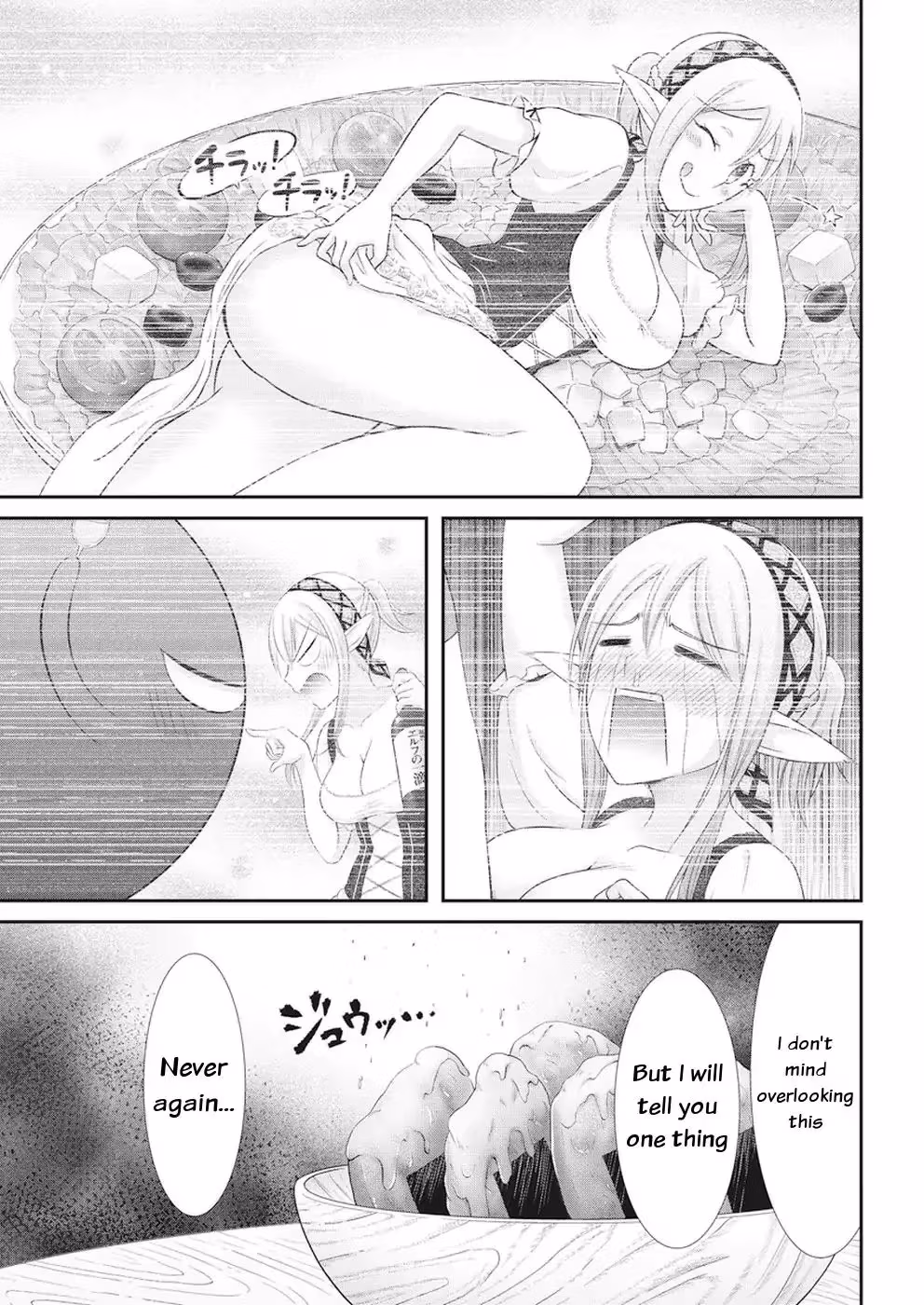 Read Poisoned Sacrifice Cooking chapter 24 image 15 on Lezhin