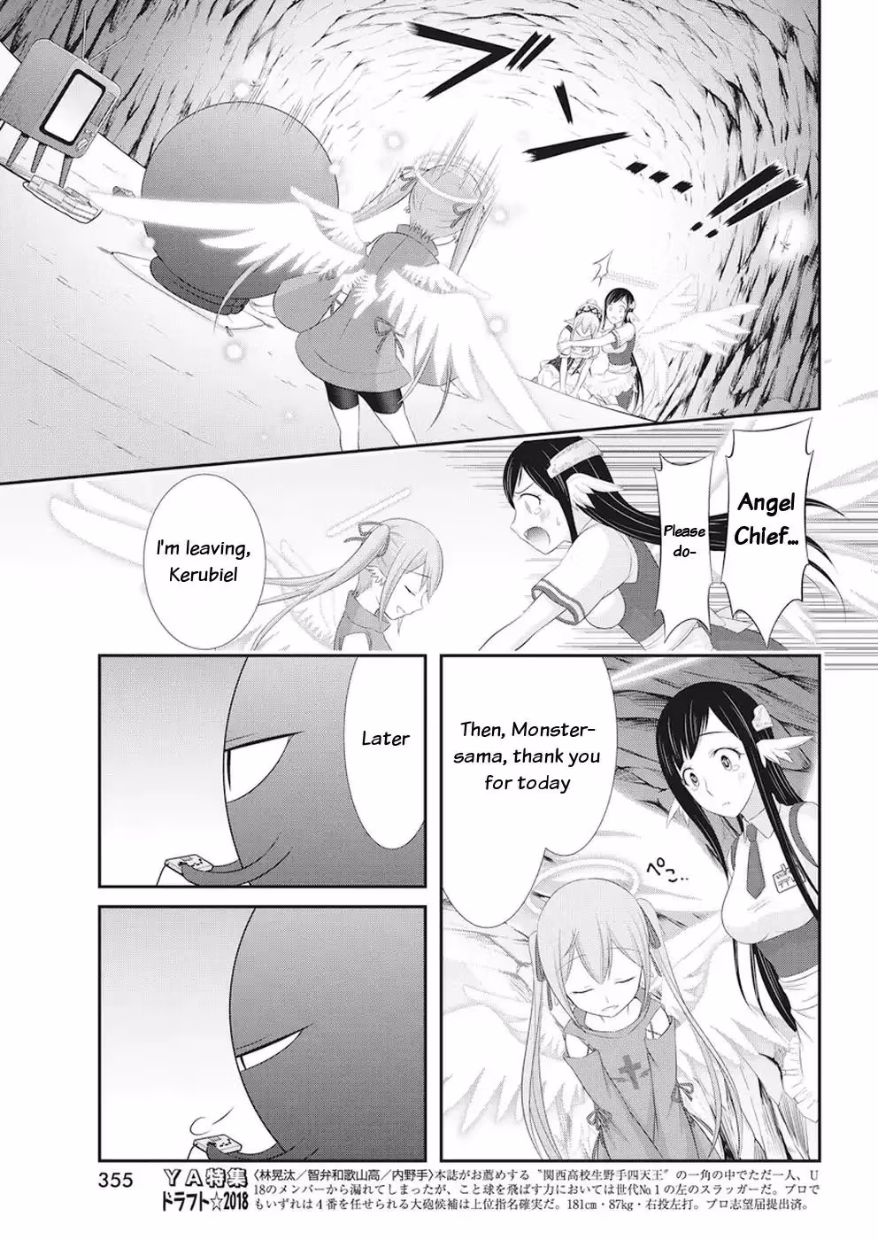 Read Poisoned Sacrifice Cooking chapter 24 image 17 on Lezhin