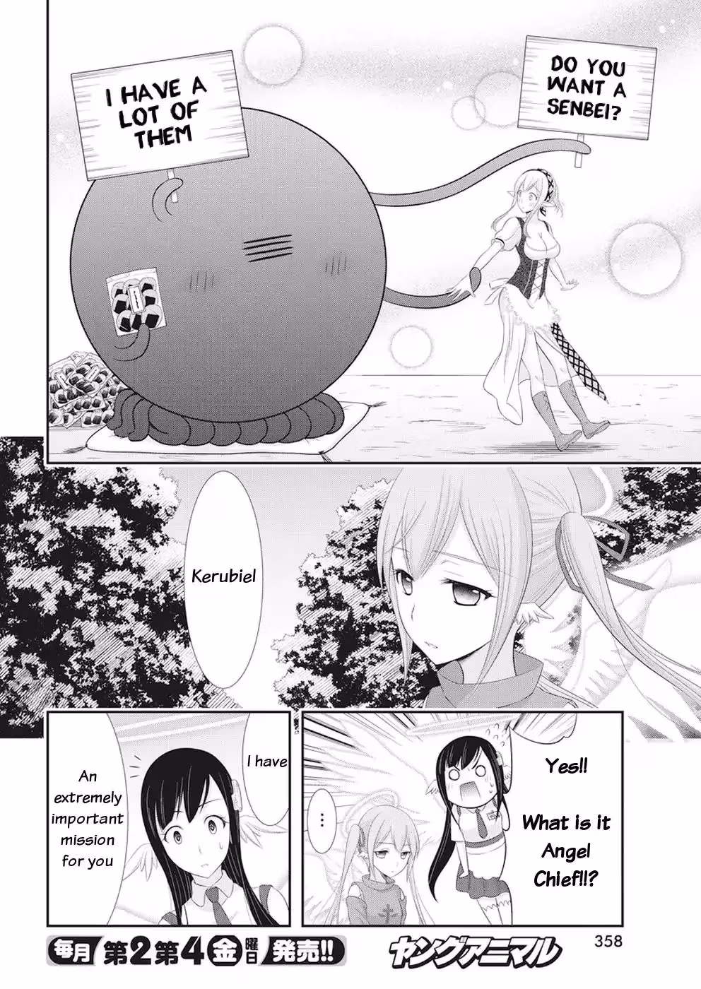 Read Poisoned Sacrifice Cooking chapter 24 image 20 on Lezhin