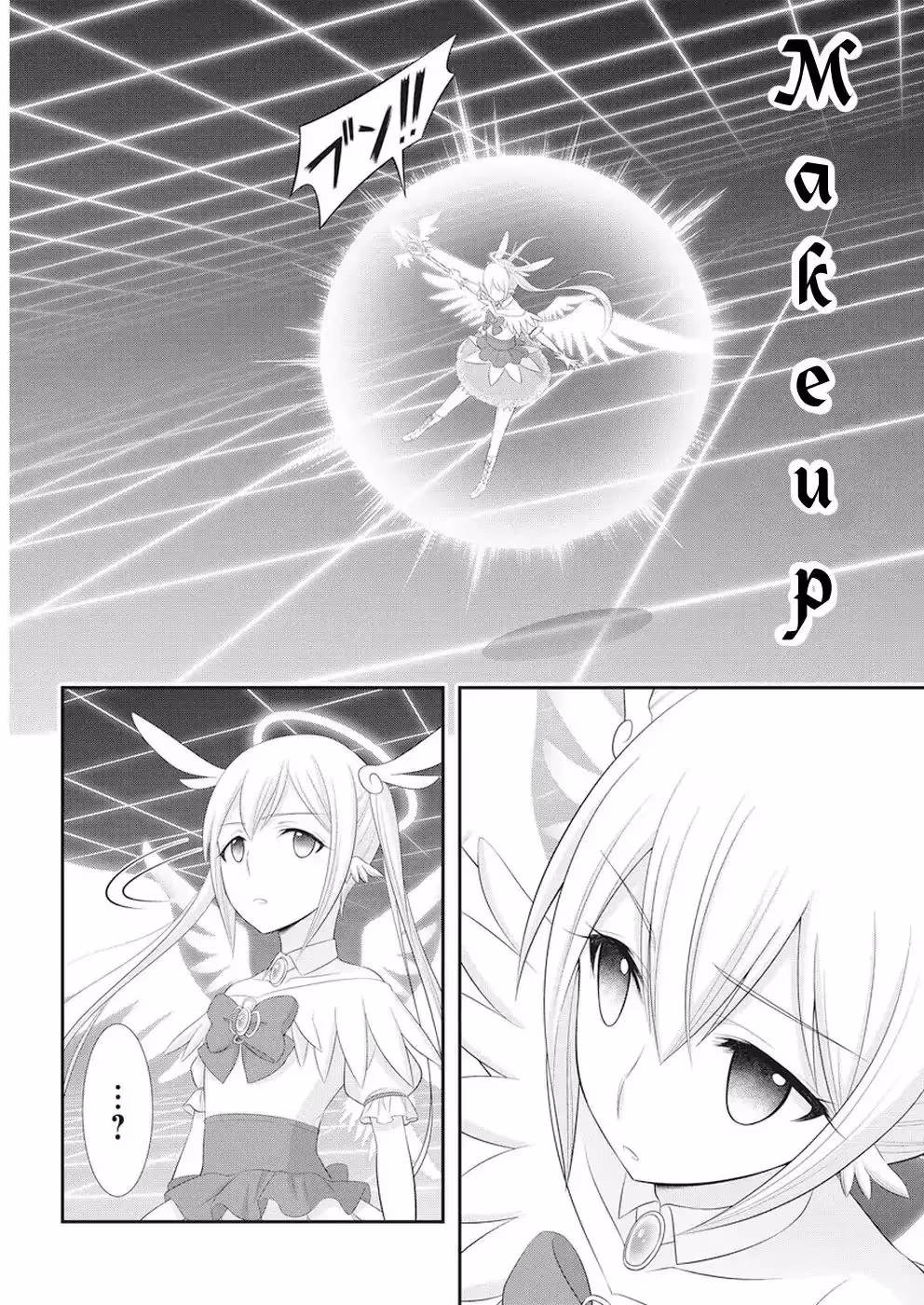 Read Poisoned Sacrifice Cooking chapter 24 image 6 on Lezhin