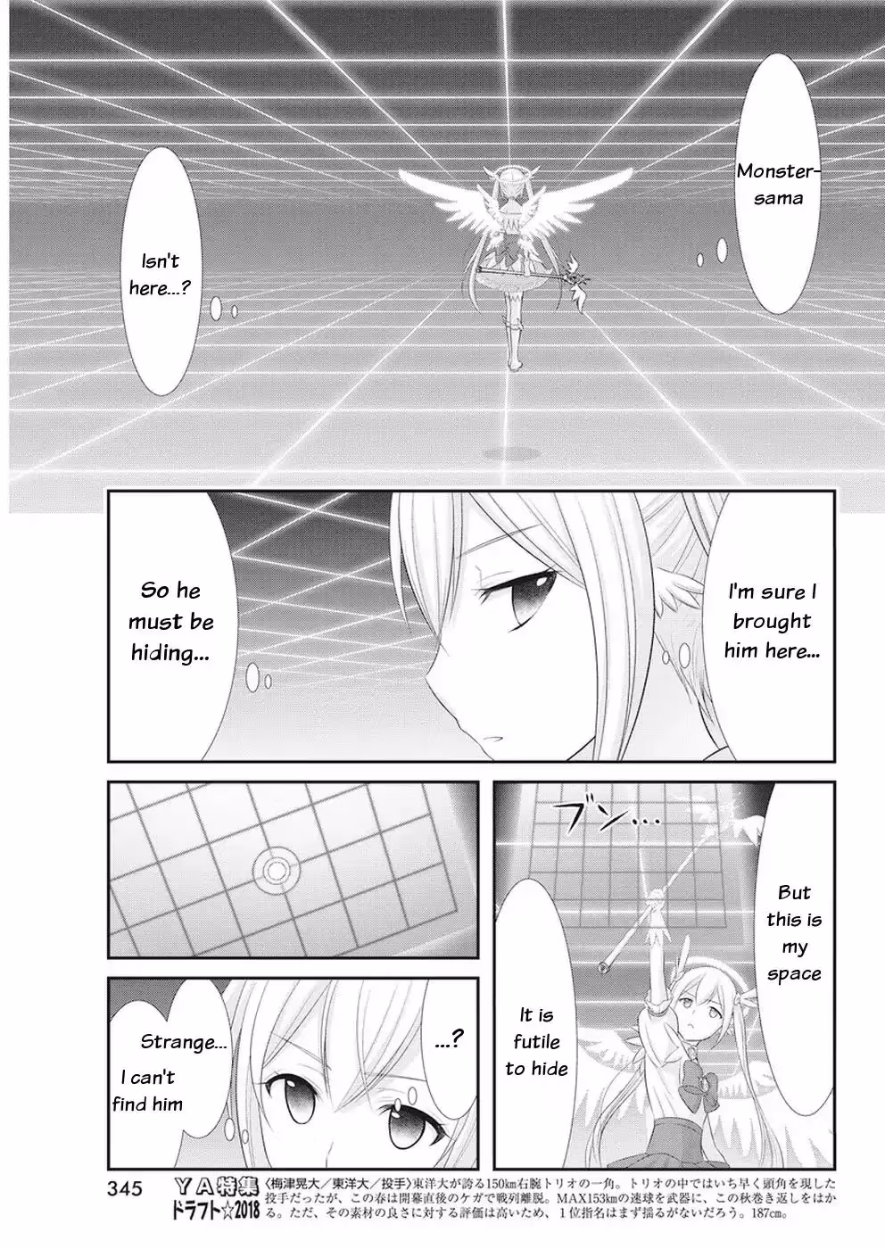 Read Poisoned Sacrifice Cooking chapter 24 image 7 on Lezhin