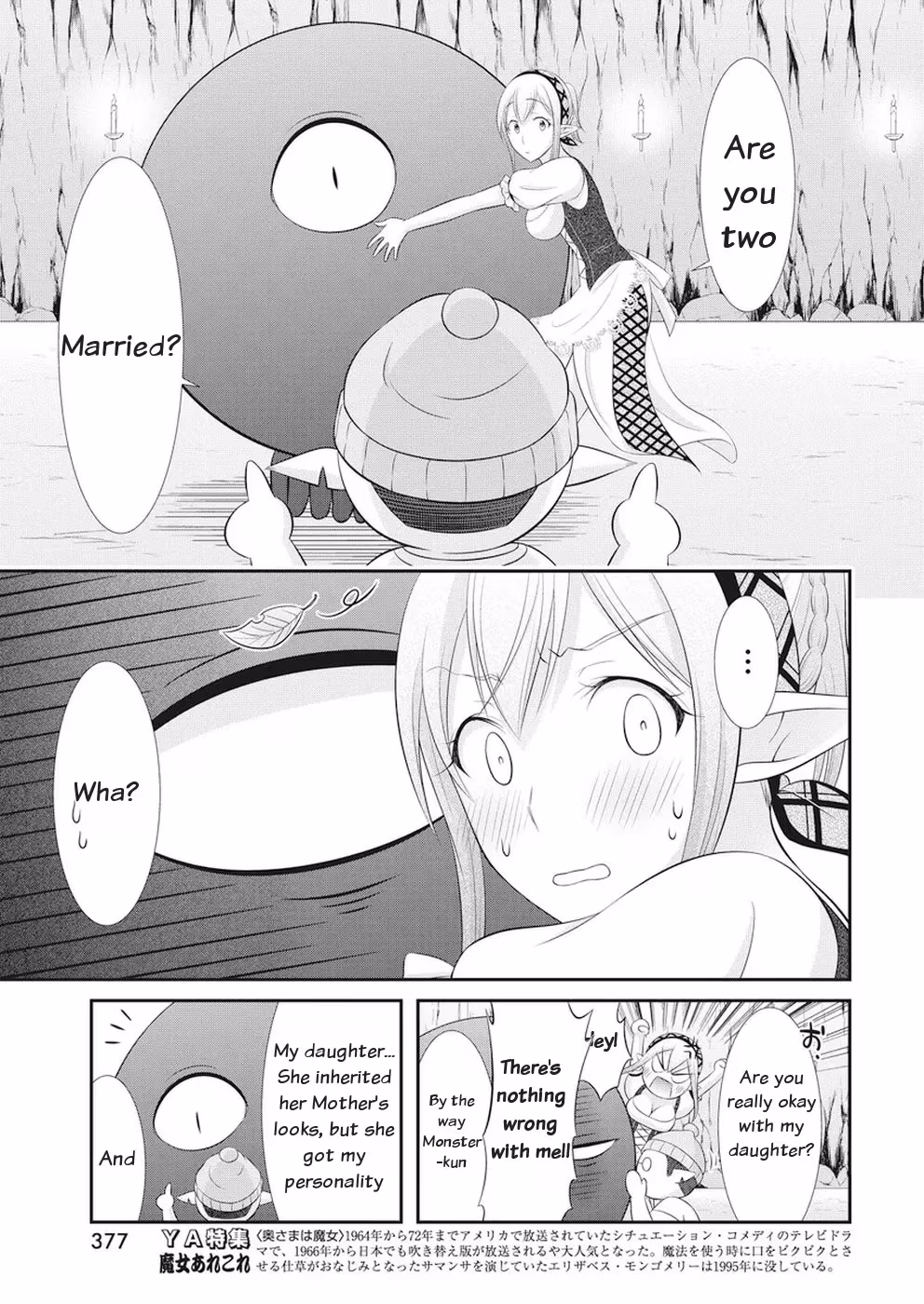 Read Poisoned Sacrifice Cooking chapter 25 image 12 on Lezhin