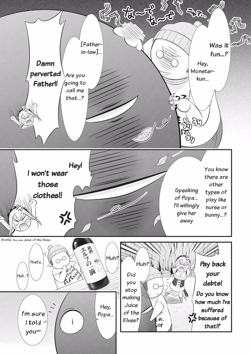 Read Poisoned Sacrifice Cooking chapter 25 image 14 on Lezhin