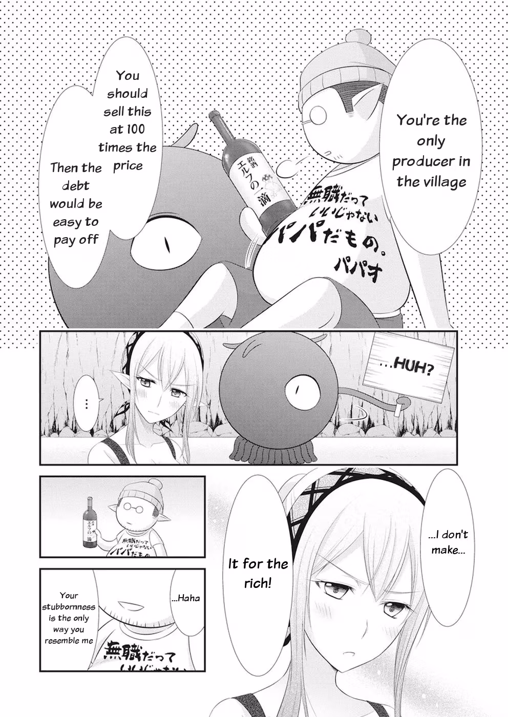 Read Poisoned Sacrifice Cooking chapter 25 image 15 on Lezhin