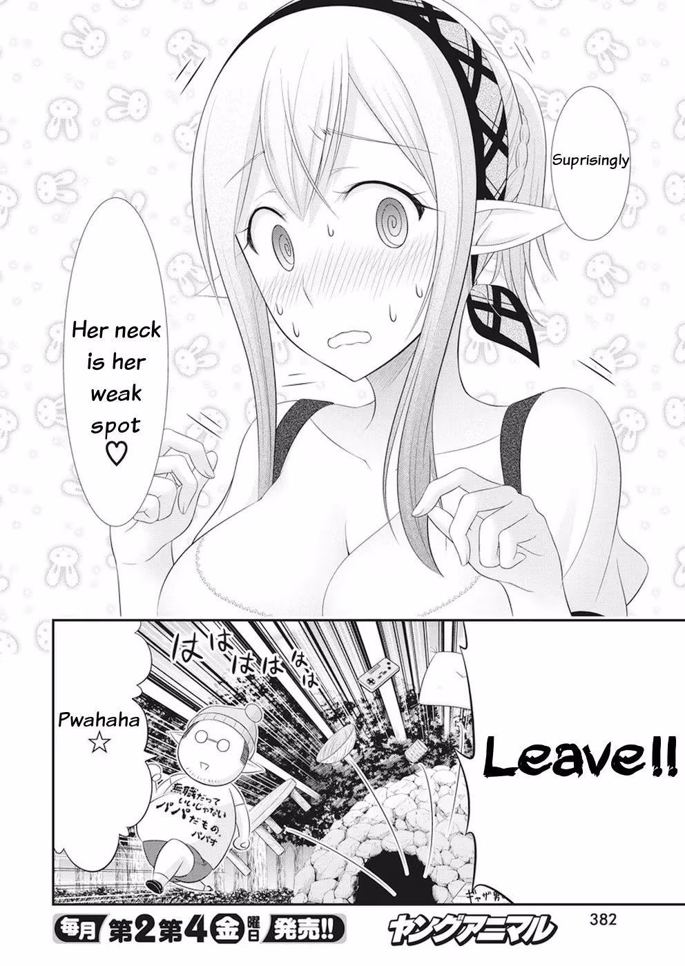 Read Poisoned Sacrifice Cooking chapter 25 image 17 on Lezhin