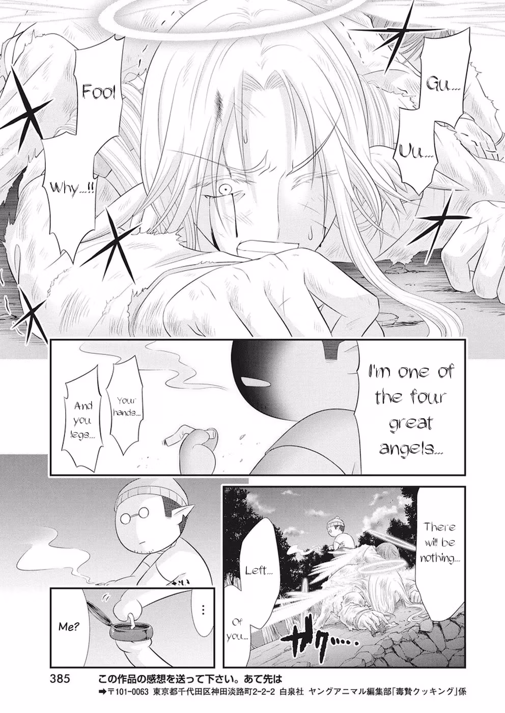 Read Poisoned Sacrifice Cooking chapter 25 image 20 on Lezhin