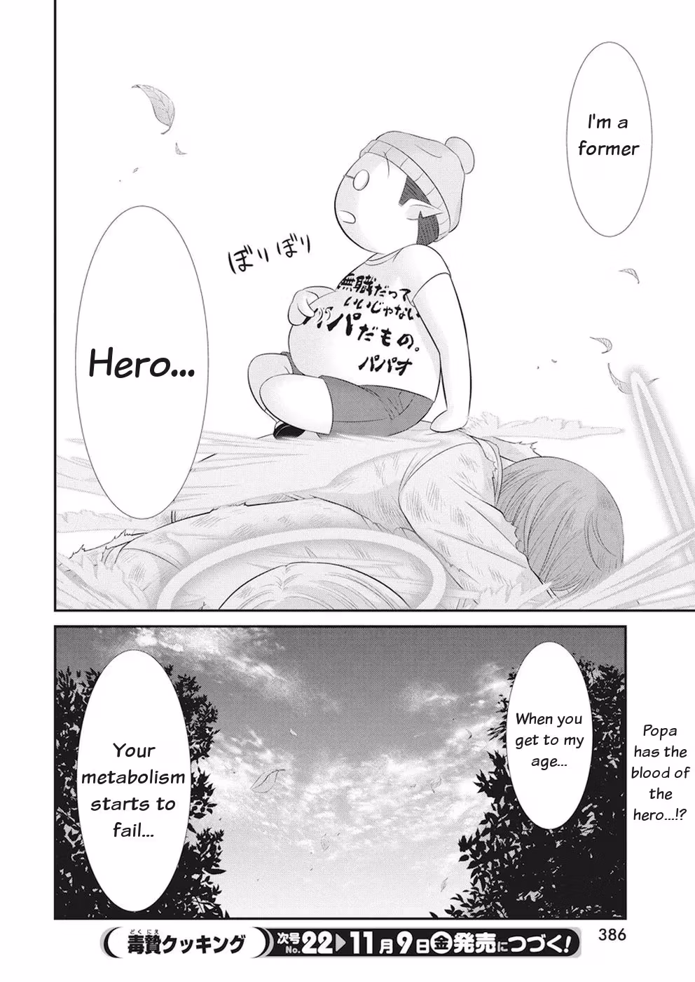 Read Poisoned Sacrifice Cooking chapter 25 image 21 on Lezhin