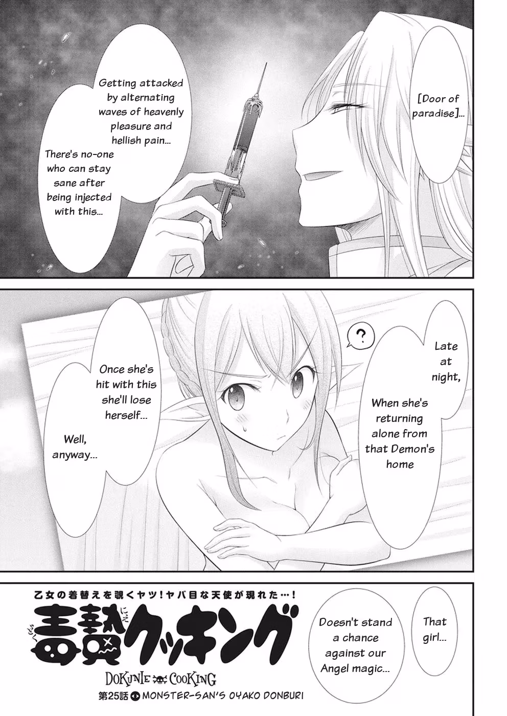 Read Poisoned Sacrifice Cooking chapter 25 image 6 on Lezhin