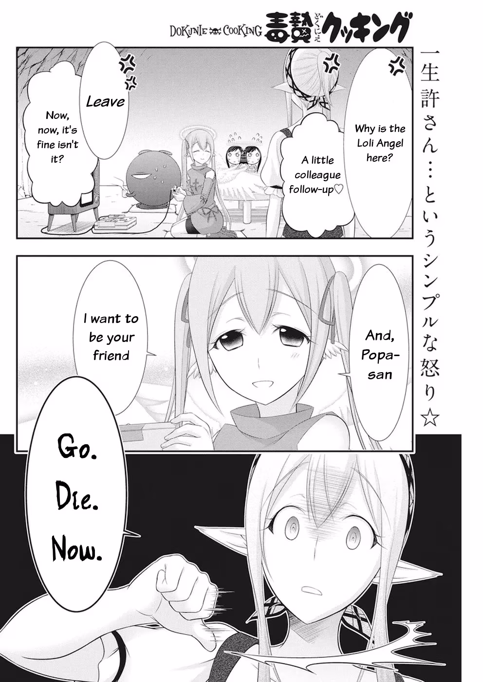 Read Poisoned Sacrifice Cooking chapter 26 image 1 on Lezhin