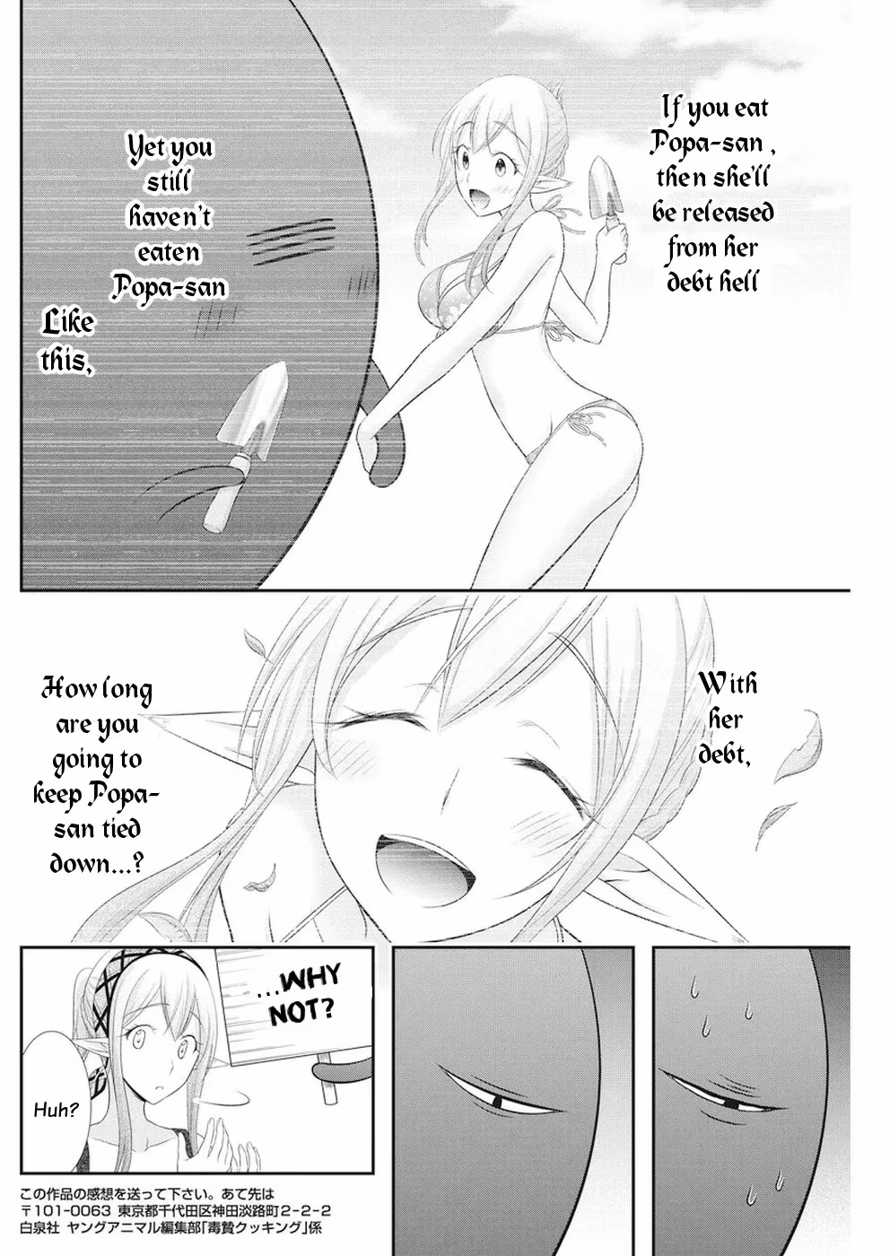 Read Poisoned Sacrifice Cooking chapter 26 image 13 on Lezhin