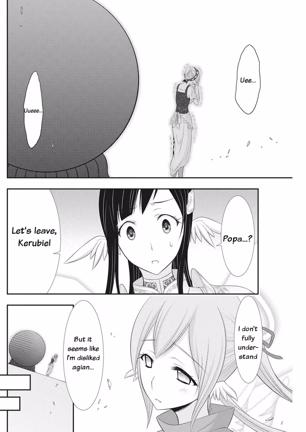 Read Poisoned Sacrifice Cooking chapter 26 image 16 on Lezhin