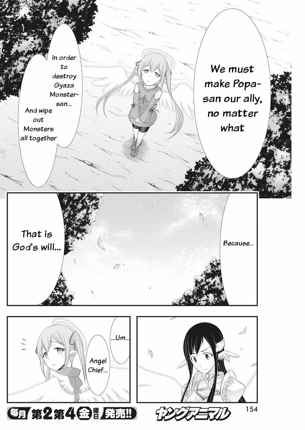 Read Poisoned Sacrifice Cooking chapter 26 image 18 on Lezhin