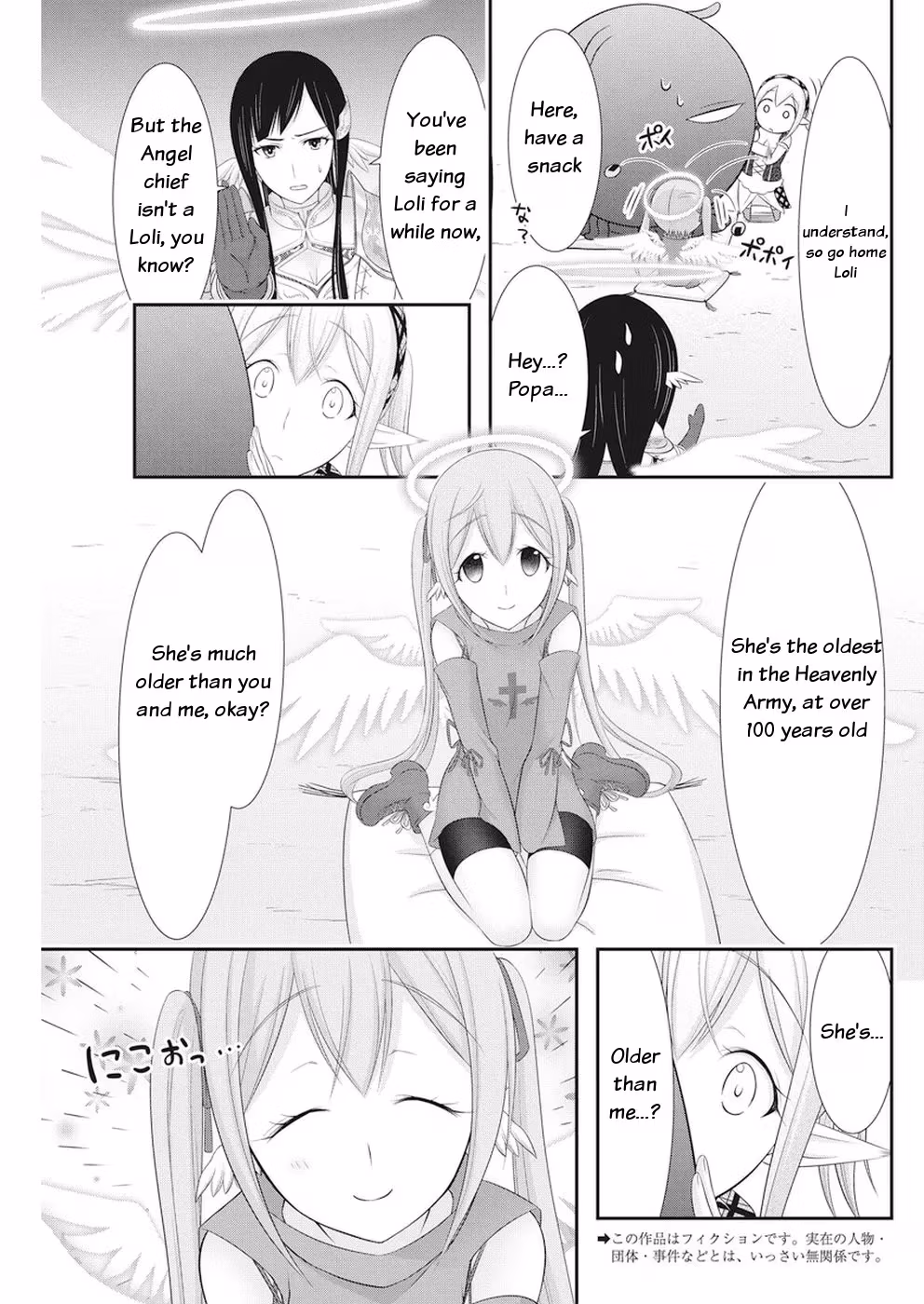 Read Poisoned Sacrifice Cooking chapter 26 image 2 on Lezhin