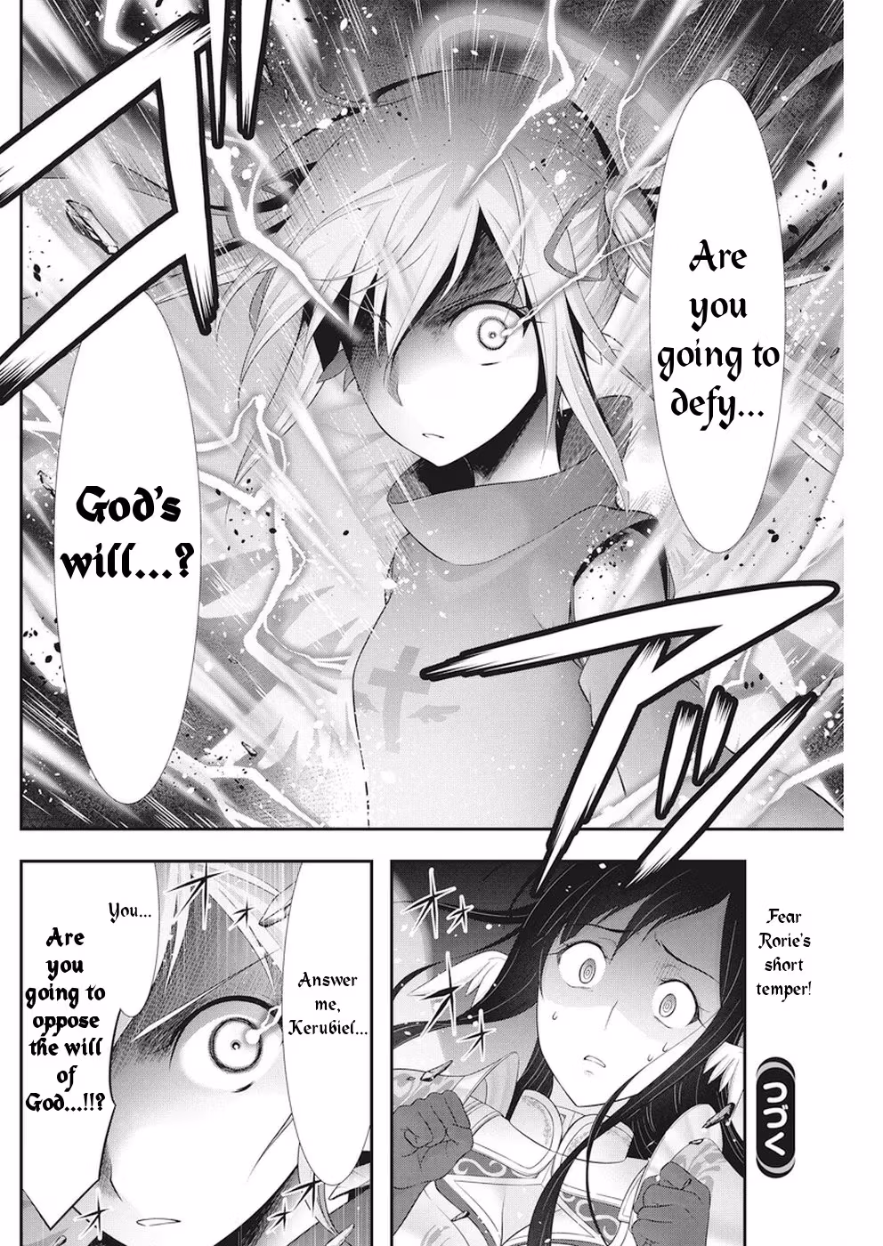 Read Poisoned Sacrifice Cooking chapter 26 image 20 on Lezhin