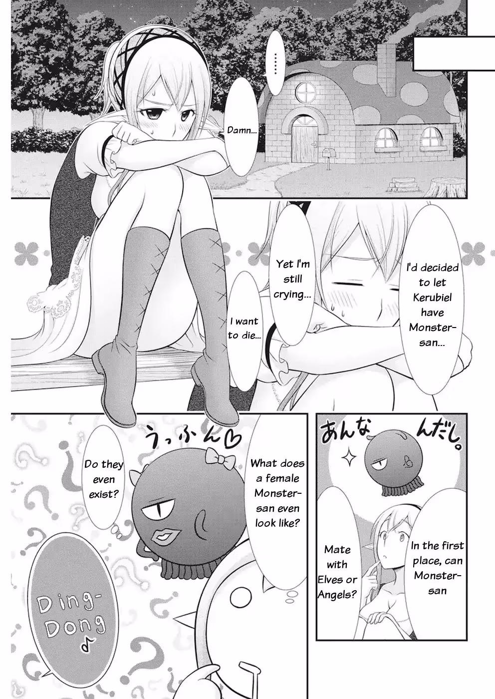 Read Poisoned Sacrifice Cooking chapter 27 image 17 on Lezhin