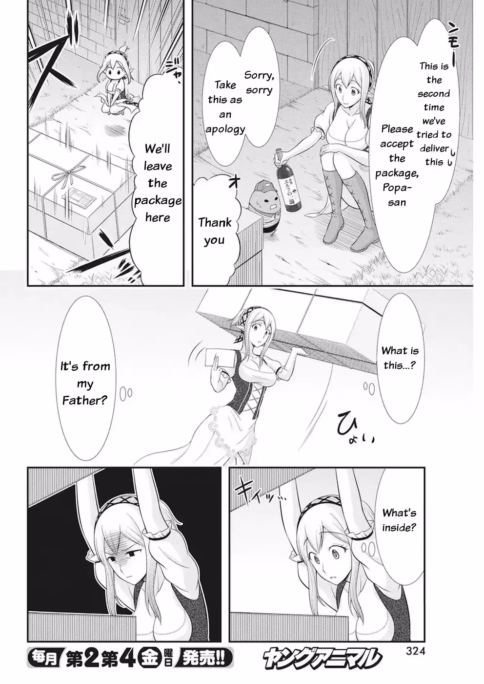 Read Poisoned Sacrifice Cooking chapter 27 image 18 on Lezhin