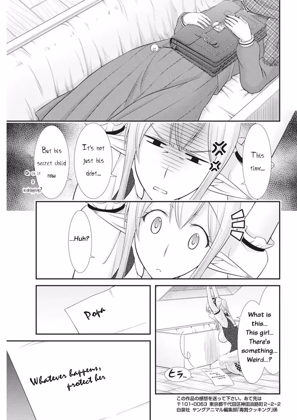 Read Poisoned Sacrifice Cooking chapter 27 image 19 on Lezhin