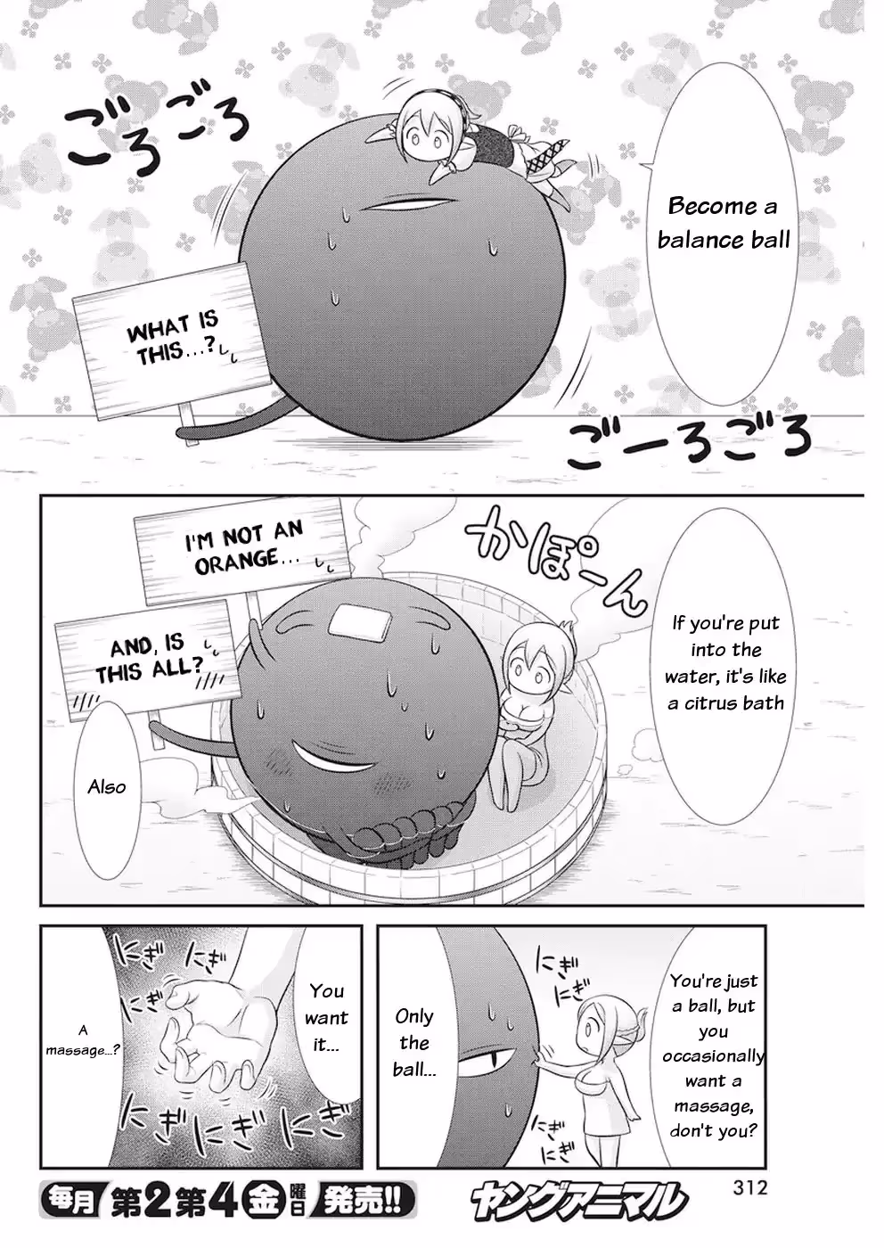 Read Poisoned Sacrifice Cooking chapter 27 image 7 on Lezhin