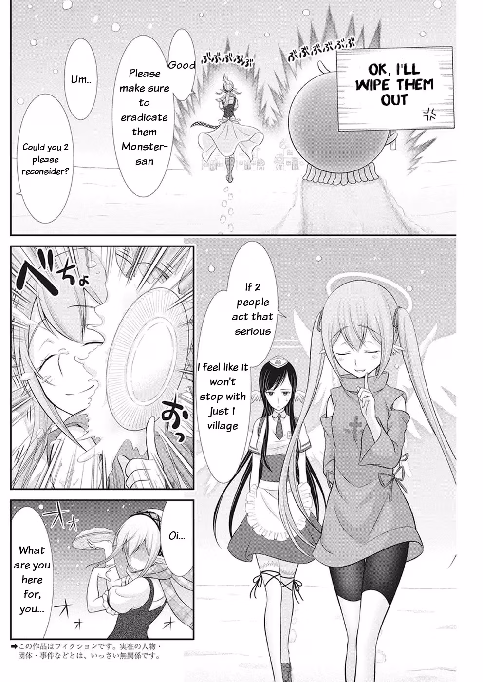 Read Poisoned Sacrifice Cooking chapter 28 image 1 on Lezhin