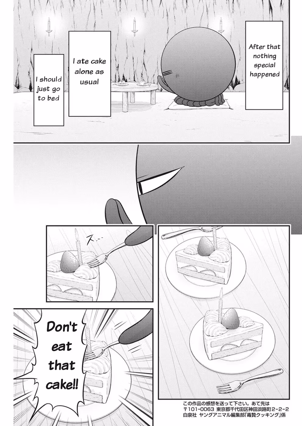 Read Poisoned Sacrifice Cooking chapter 28 image 16 on Lezhin