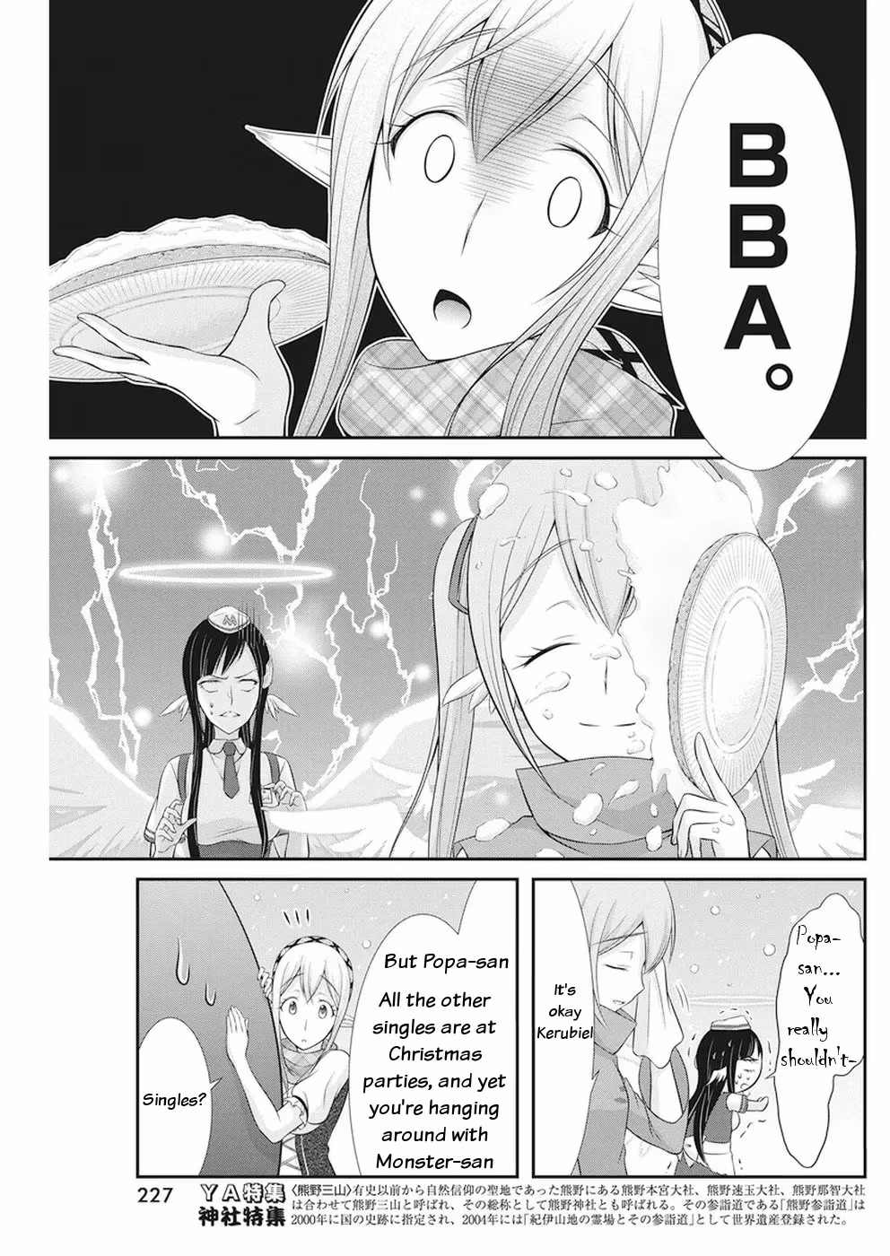 Read Poisoned Sacrifice Cooking chapter 28 image 2 on Lezhin