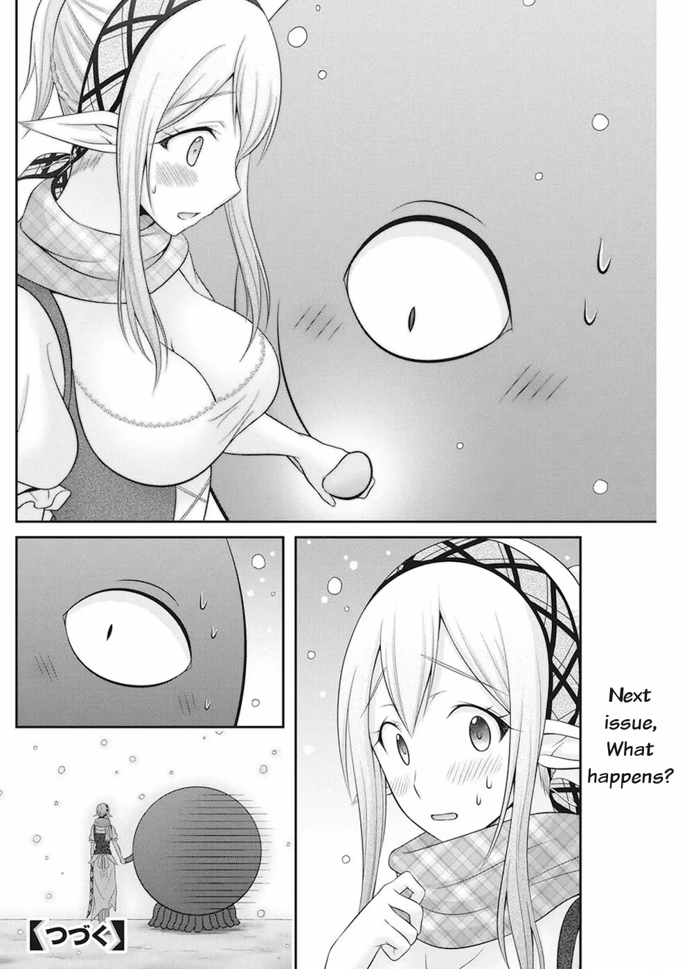 Read Poisoned Sacrifice Cooking chapter 28 image 20 on Lezhin