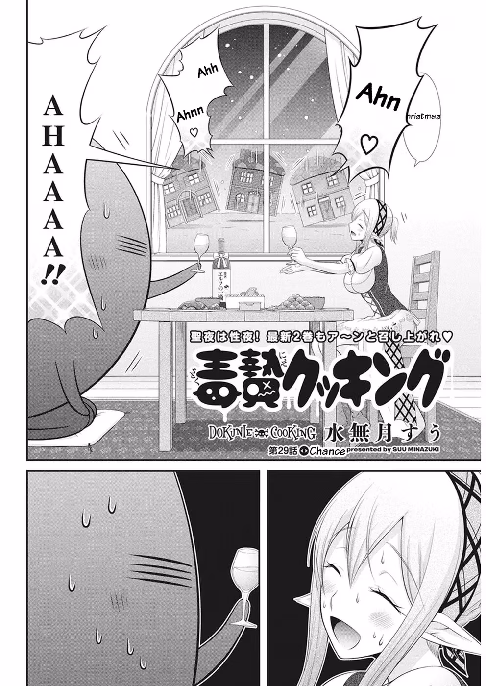 Read Poisoned Sacrifice Cooking chapter 29 image 1 on Lezhin