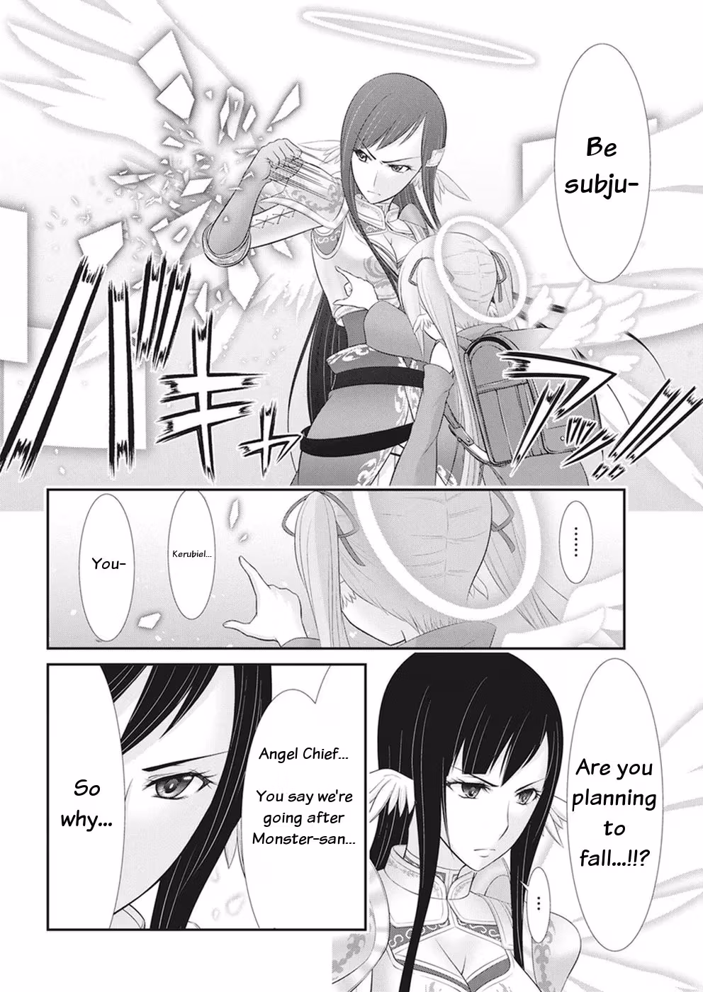 Read Poisoned Sacrifice Cooking chapter 29 image 15 on Lezhin