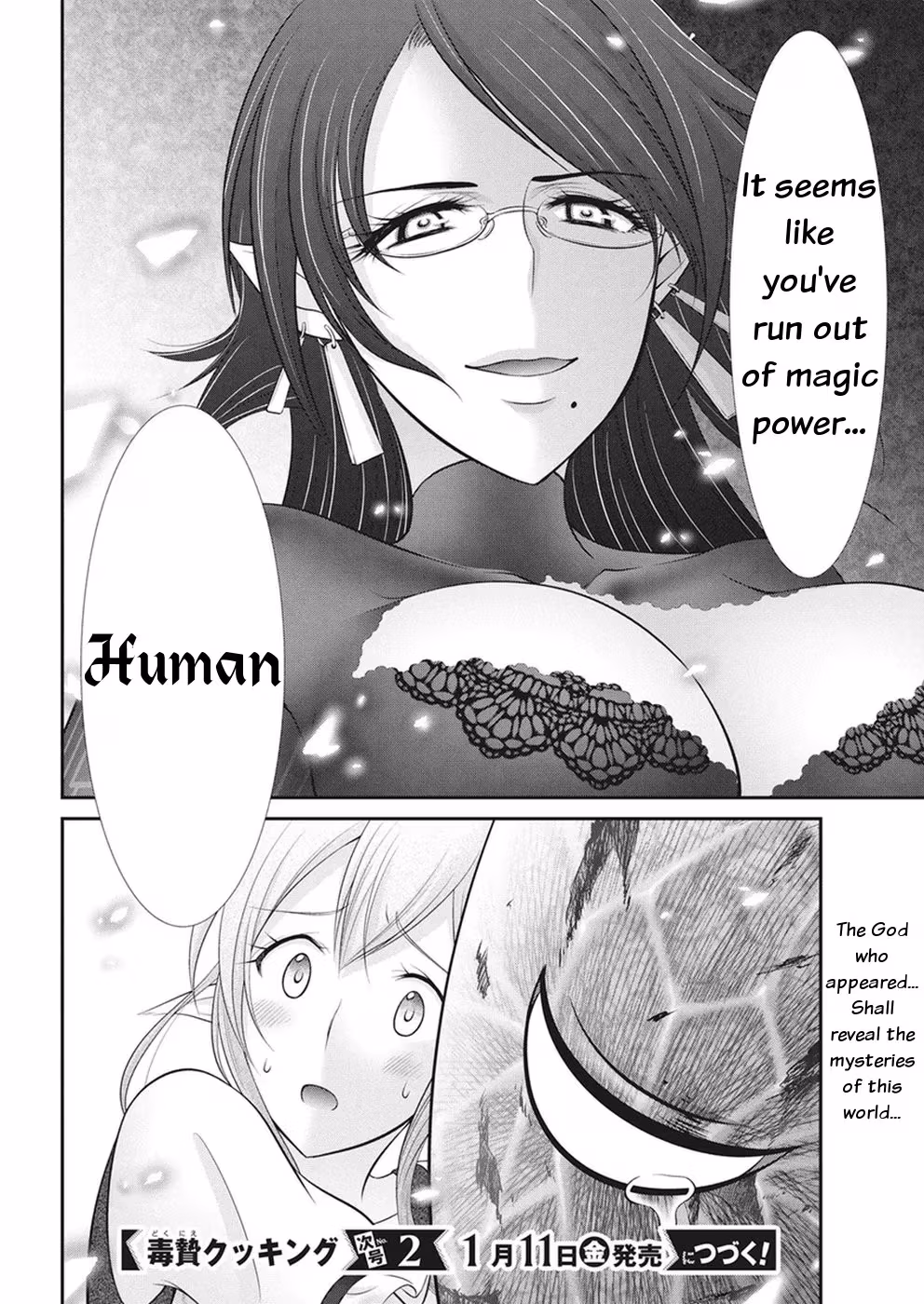 Read Poisoned Sacrifice Cooking chapter 29 image 20 on Lezhin