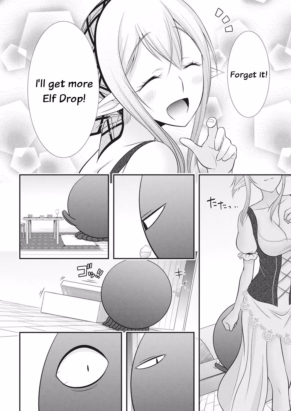 Read Poisoned Sacrifice Cooking chapter 29 image 9 on Lezhin