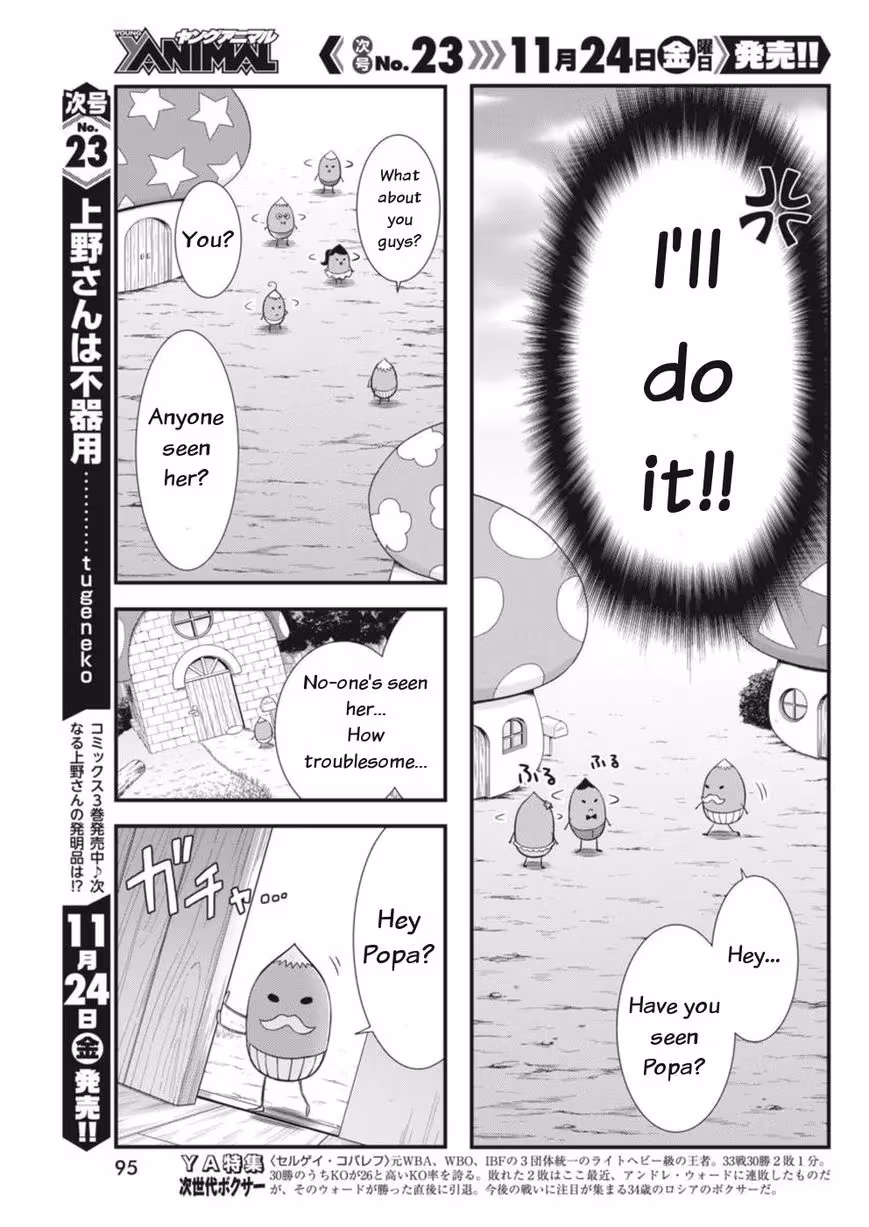 Read Poisoned Sacrifice Cooking chapter 3 image 10 on Lezhin