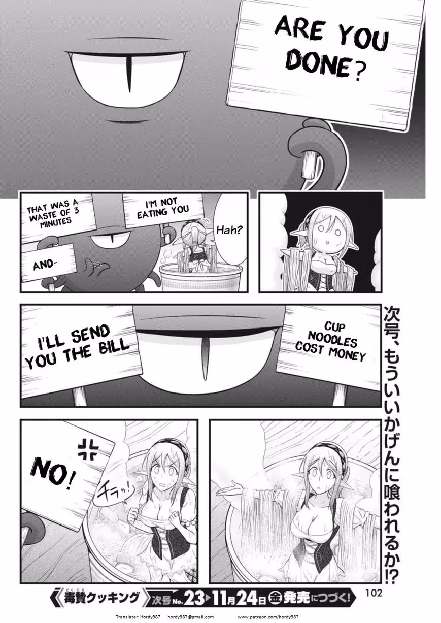 Read Poisoned Sacrifice Cooking chapter 3 image 16 on Lezhin