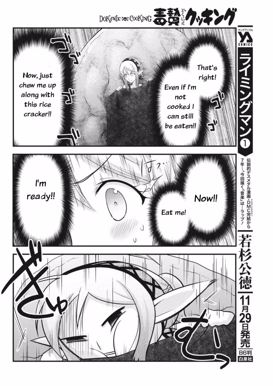 Read Poisoned Sacrifice Cooking chapter 3 image 3 on Lezhin