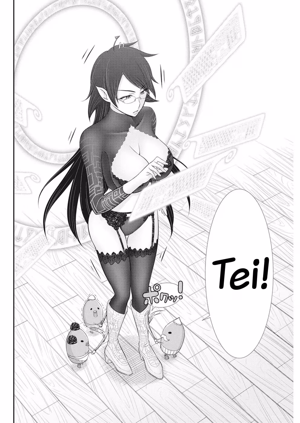 Read Poisoned Sacrifice Cooking chapter 30 image 13 on Lezhin