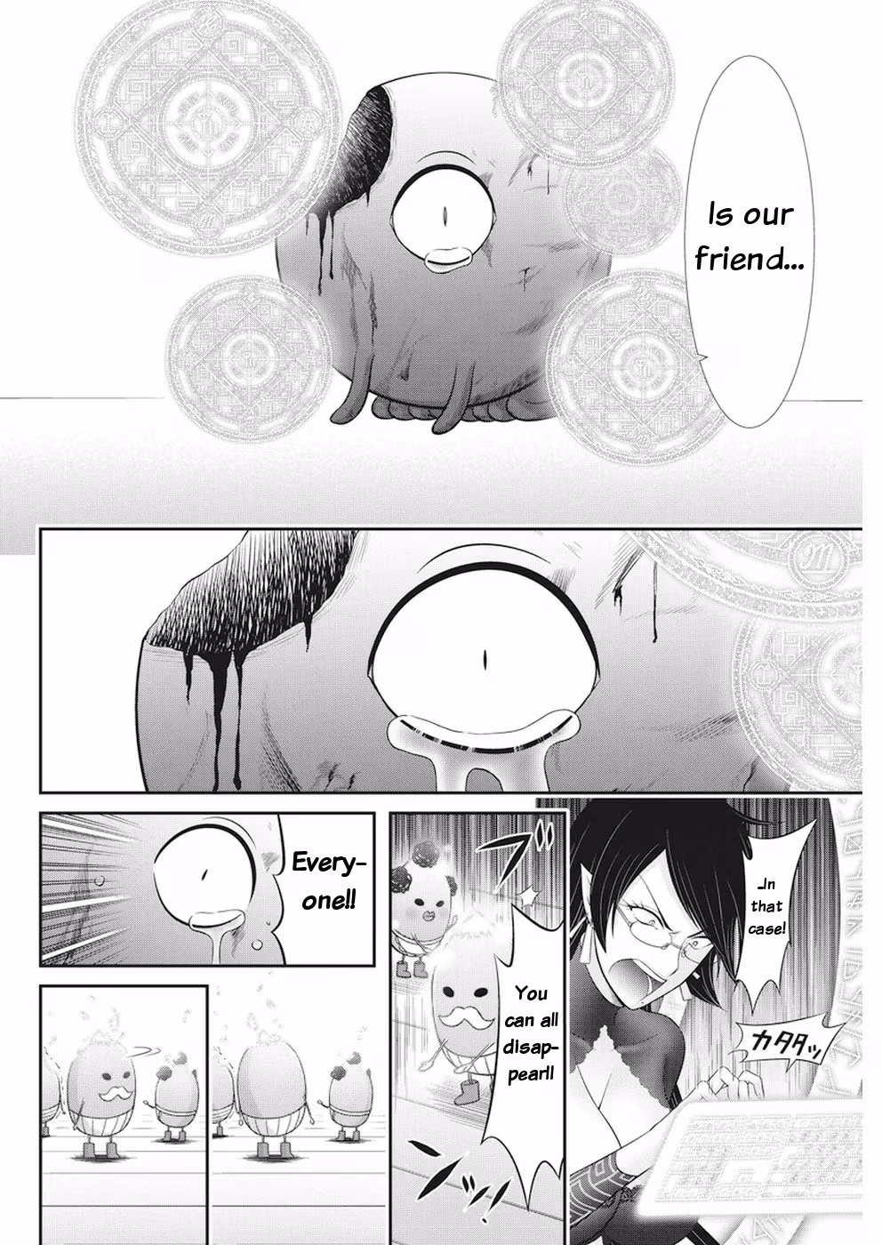Read Poisoned Sacrifice Cooking chapter 30 image 15 on Lezhin