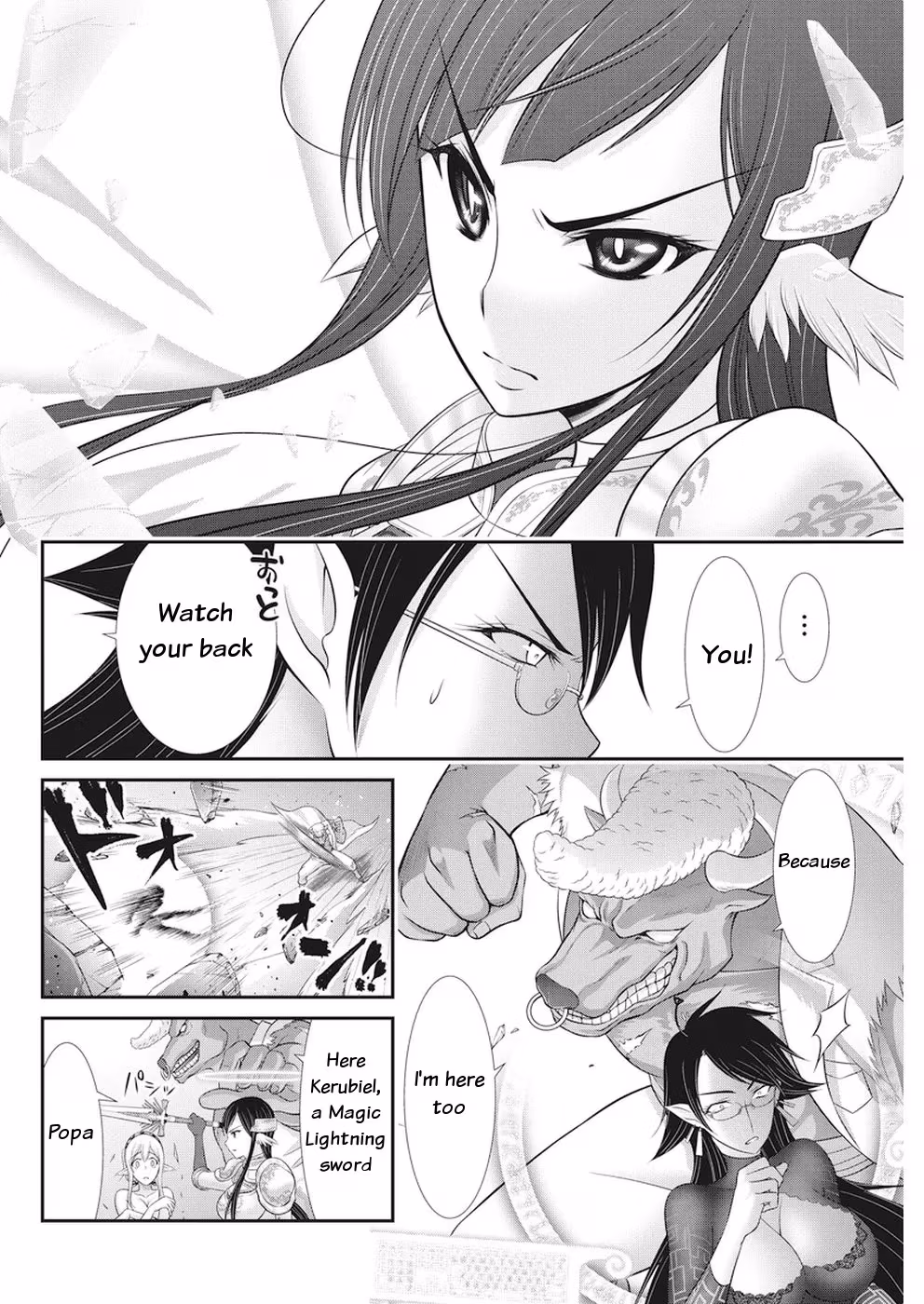 Read Poisoned Sacrifice Cooking chapter 30 image 18 on Lezhin