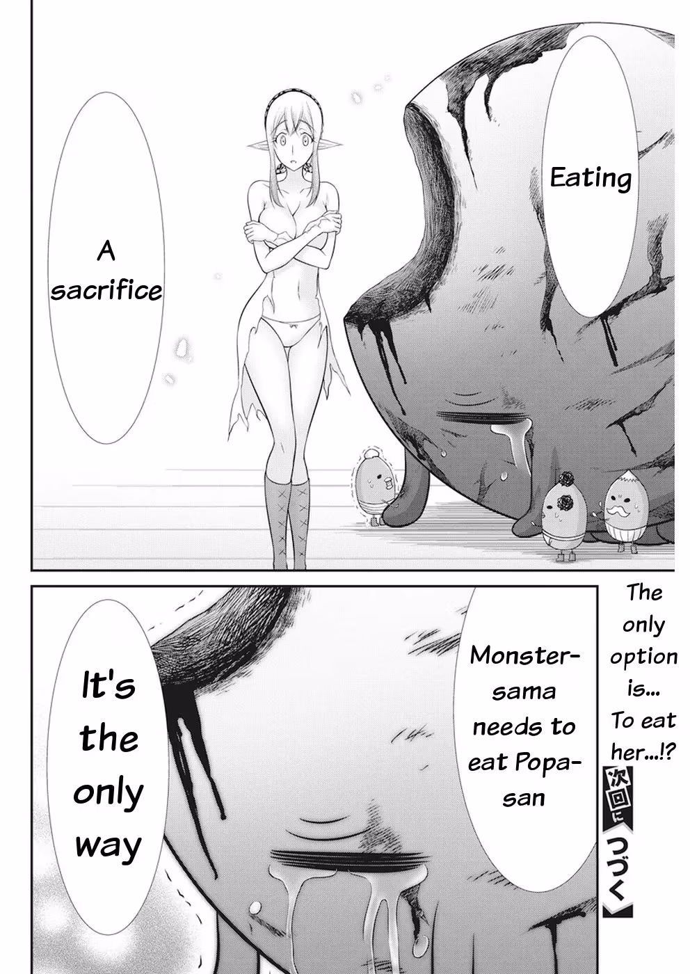Read Poisoned Sacrifice Cooking chapter 30 image 20 on Lezhin
