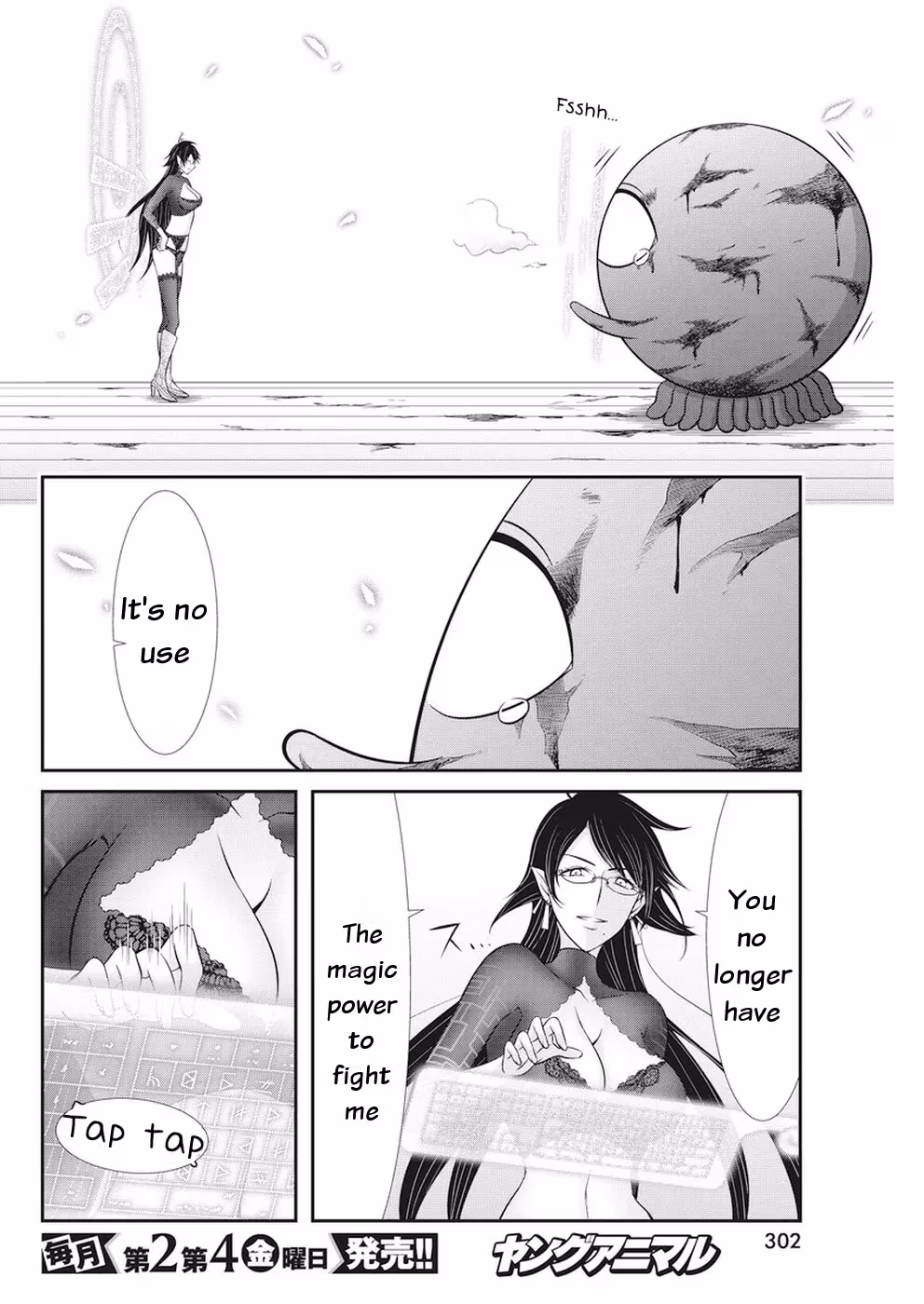Read Poisoned Sacrifice Cooking chapter 30 image 3 on Lezhin