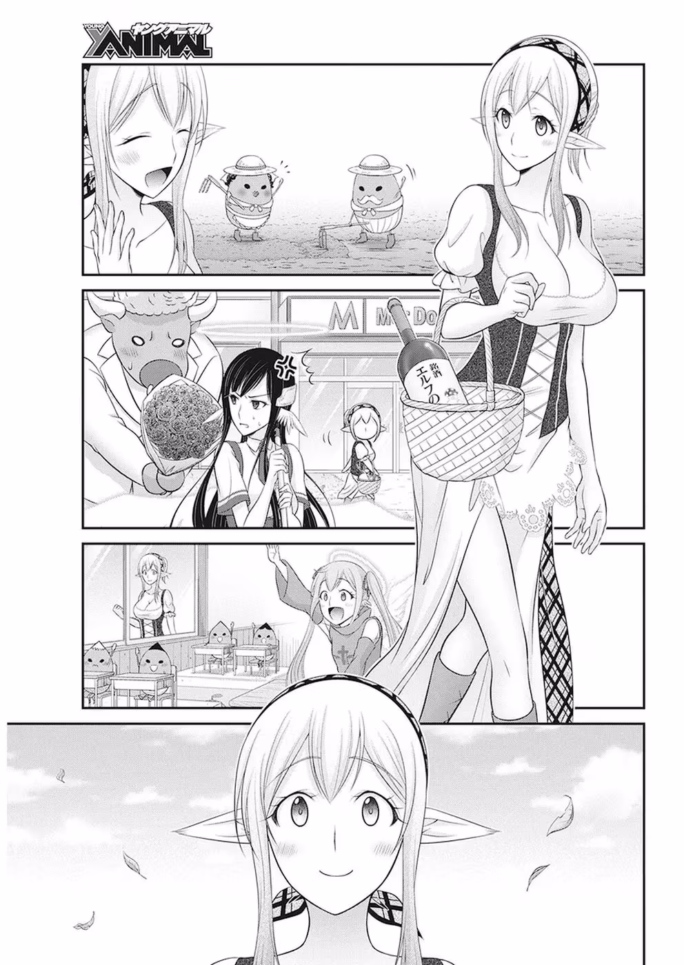 Read Poisoned Sacrifice Cooking chapter 31 image 16 on Lezhin