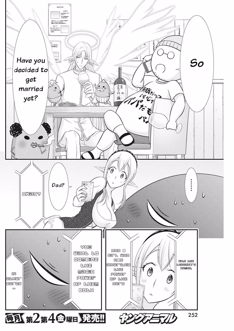 Read Poisoned Sacrifice Cooking chapter 32 image 10 on Lezhin