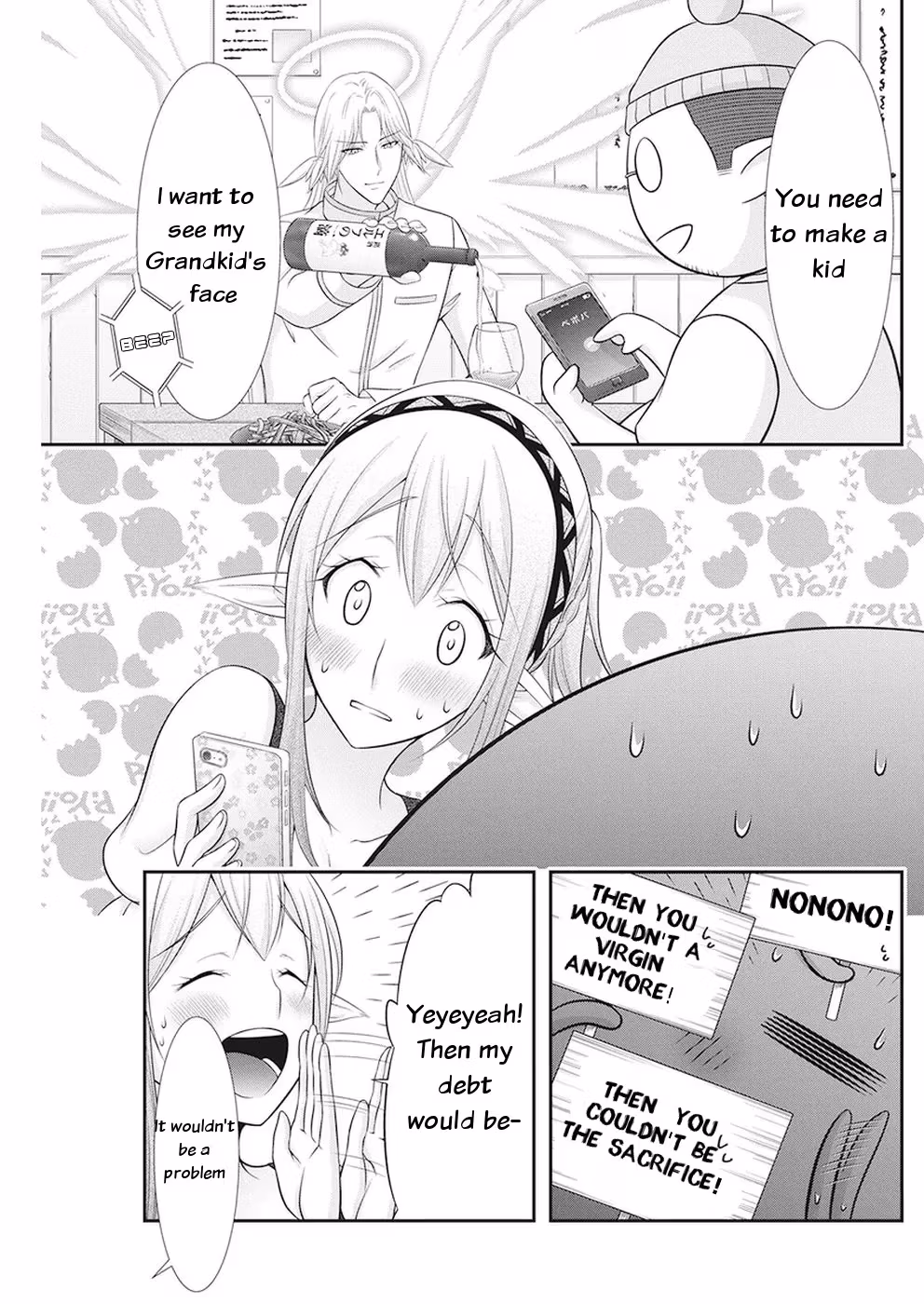 Read Poisoned Sacrifice Cooking chapter 32 image 11 on Lezhin