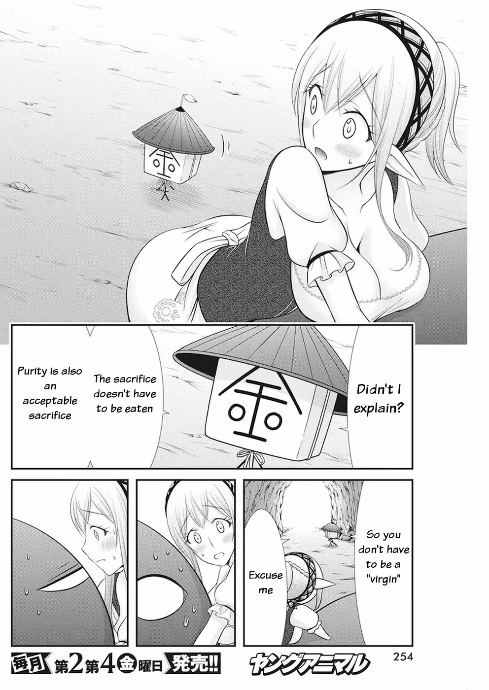 Read Poisoned Sacrifice Cooking chapter 32 image 12 on Lezhin