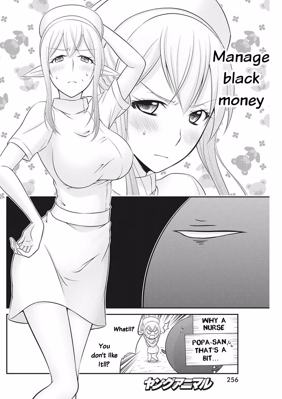 Read Poisoned Sacrifice Cooking chapter 32 image 14 on Lezhin