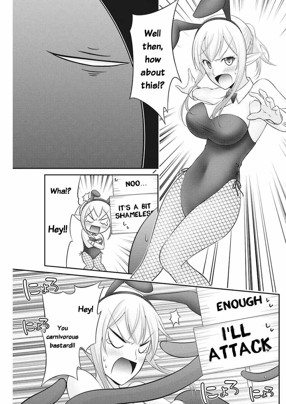 Read Poisoned Sacrifice Cooking chapter 32 image 15 on Lezhin