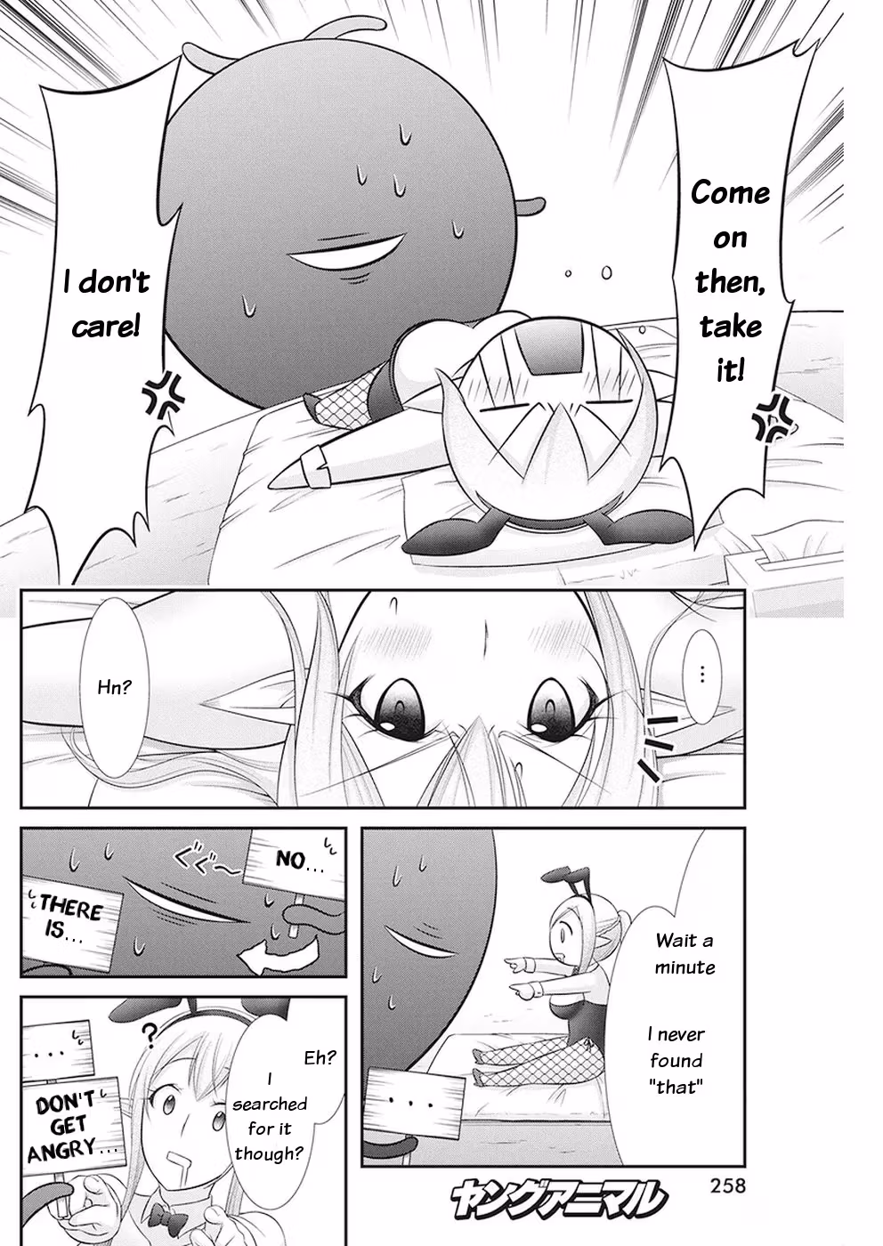 Read Poisoned Sacrifice Cooking chapter 32 image 16 on Lezhin